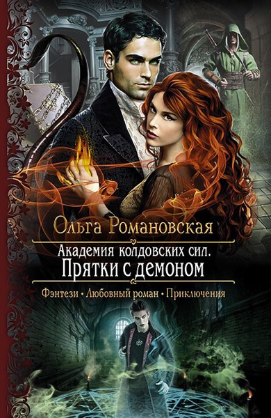 Иллюстрация