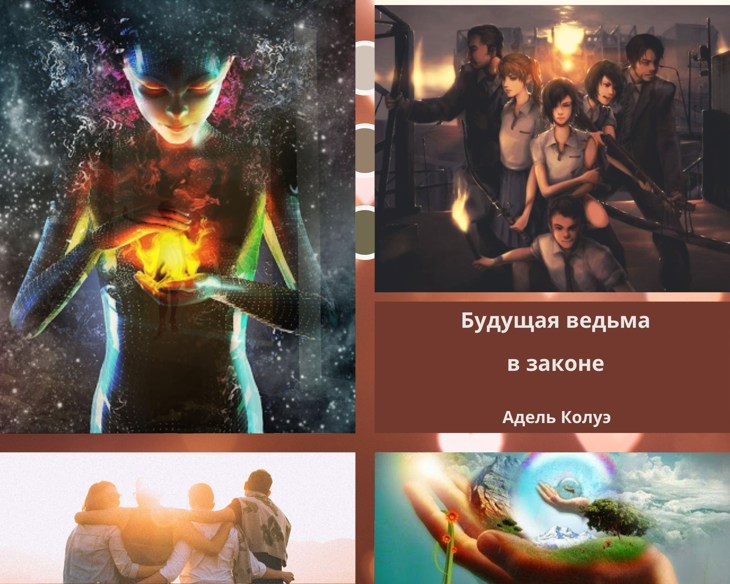 Иллюстрация