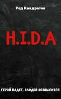 Обложка произведения H.I.D.A