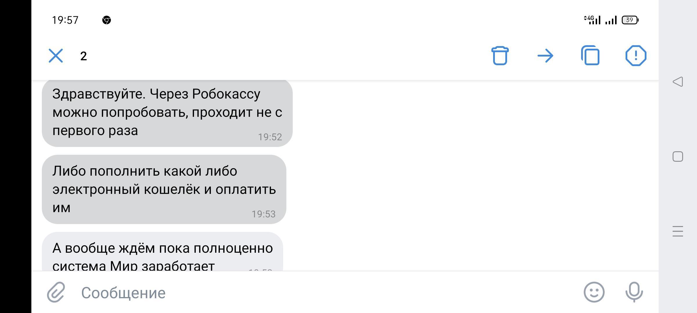 Решетов евгений жребий некроманта. Жребий некроманта. Надежда рода. Решетов некроманта 2. Решетов некроманта 2.