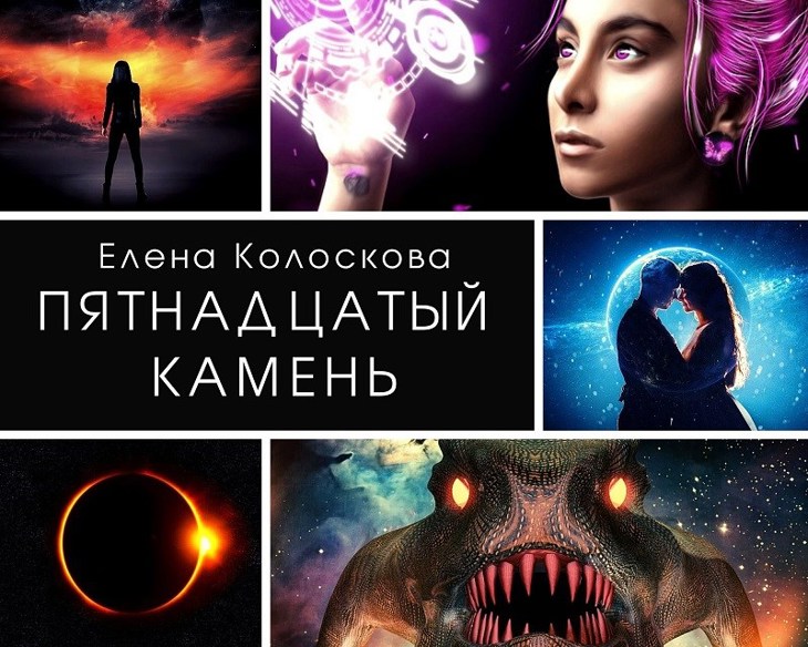 Иллюстрация