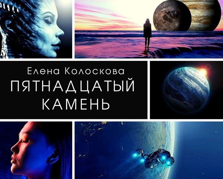 Иллюстрация