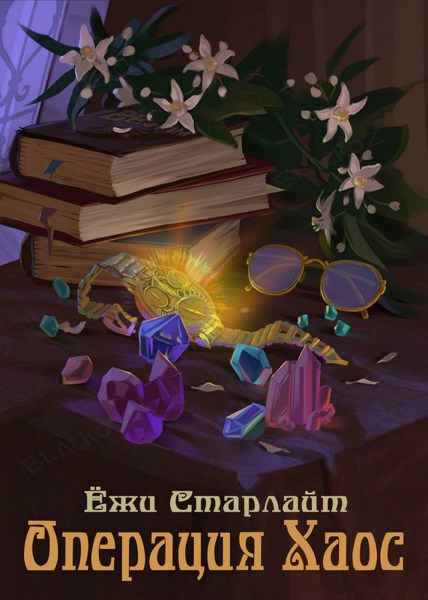 Иллюстрация