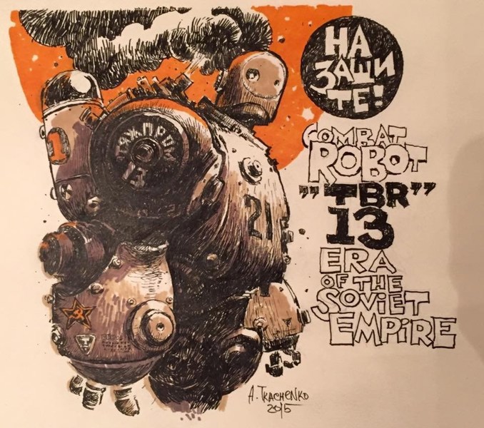 Иллюстрация