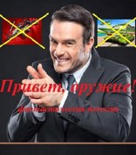Обложка произведения Привет, оружие! (Главы 1 и2)