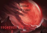 Обложка произведения Кровавая Луна