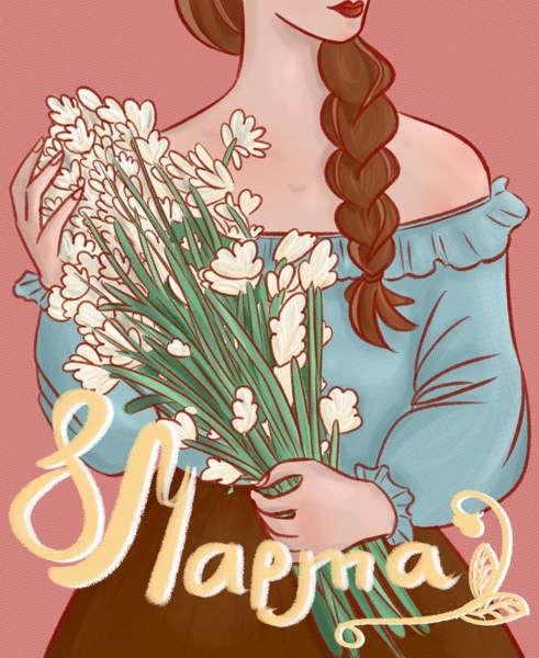 Иллюстрация
