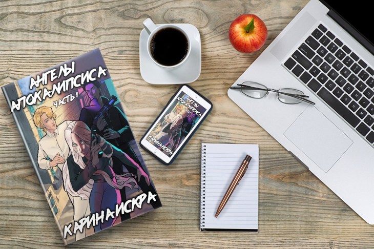 Иллюстрация