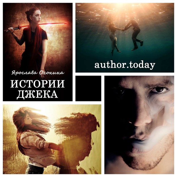 Иллюстрация