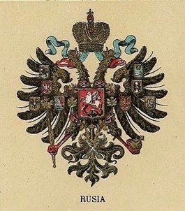 Герб Республики Казахстан — Официальный сайт Президента Республики Казахстан