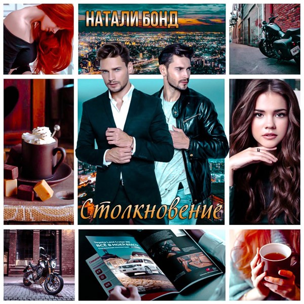 Иллюстрация