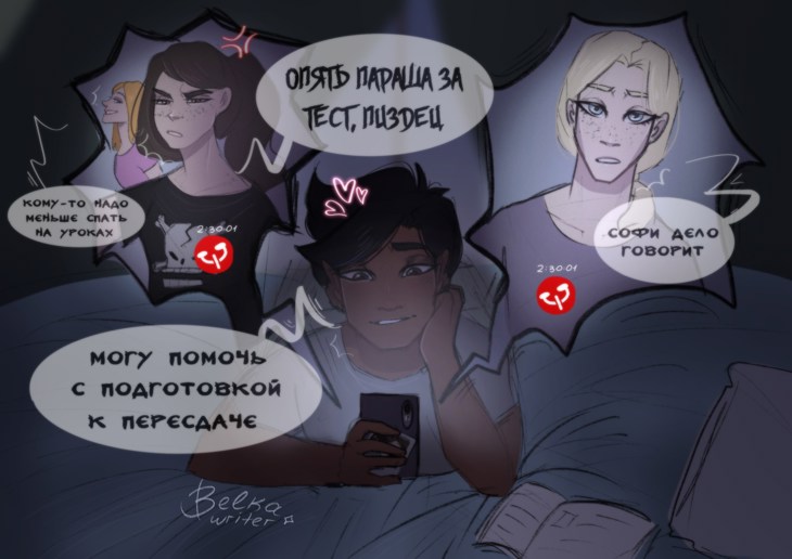 Иллюстрация