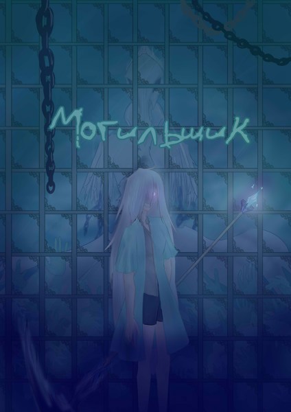 Иллюстрация
