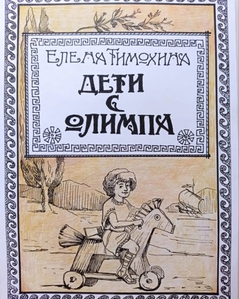 Иллюстрация