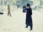 Обложка произведения Друг детства