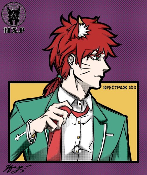 Иллюстрация