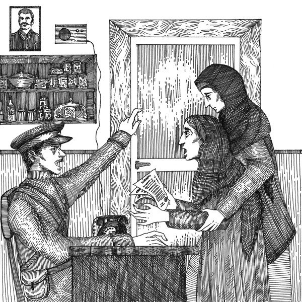 Иллюстрация