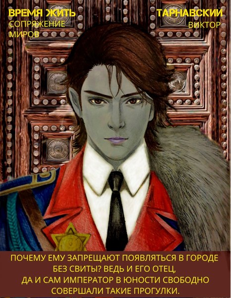 Иллюстрация