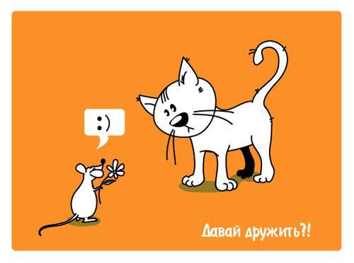 Я с тобой не дружу у. Дружить с головой картинки. Я с тобой не дружу у. Я с тобой не дружу у. Я с тобой не дружу у.