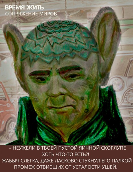Иллюстрация