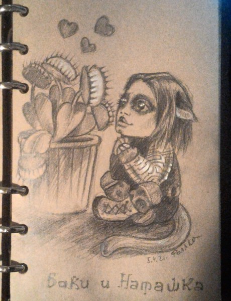 Иллюстрация