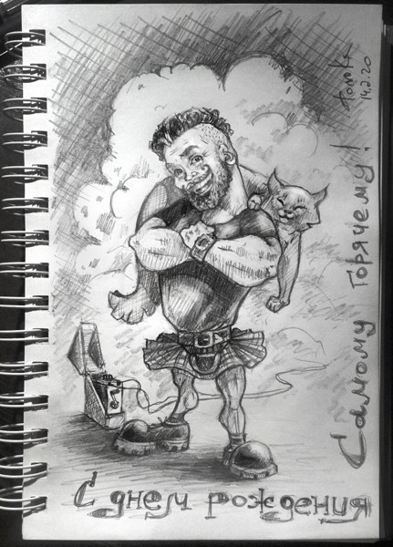 Иллюстрация