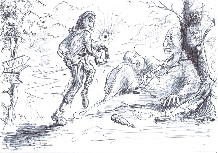 Иллюстрация