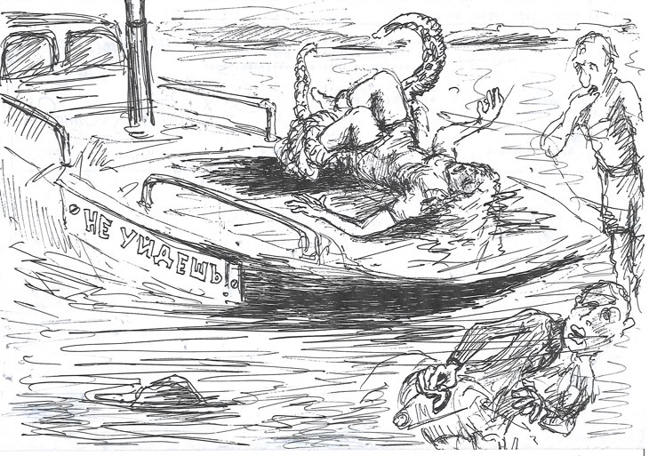 Иллюстрация