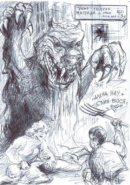 Иллюстрация