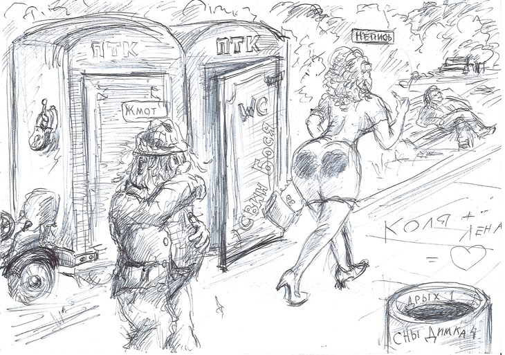 Иллюстрация