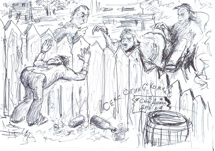 Иллюстрация