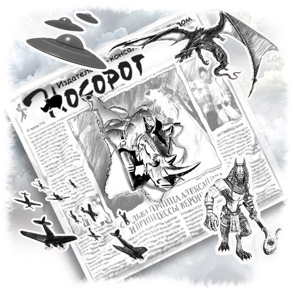 Иллюстрация