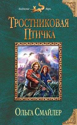 Обложка от издательства