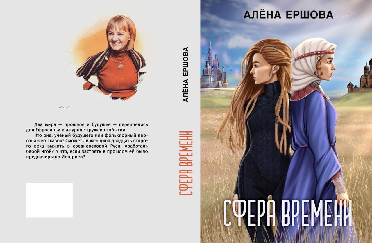 Тетя алена рассказ