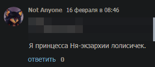 Флудилка что это