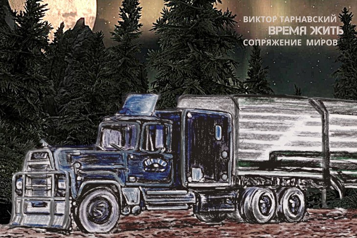 Иллюстрация