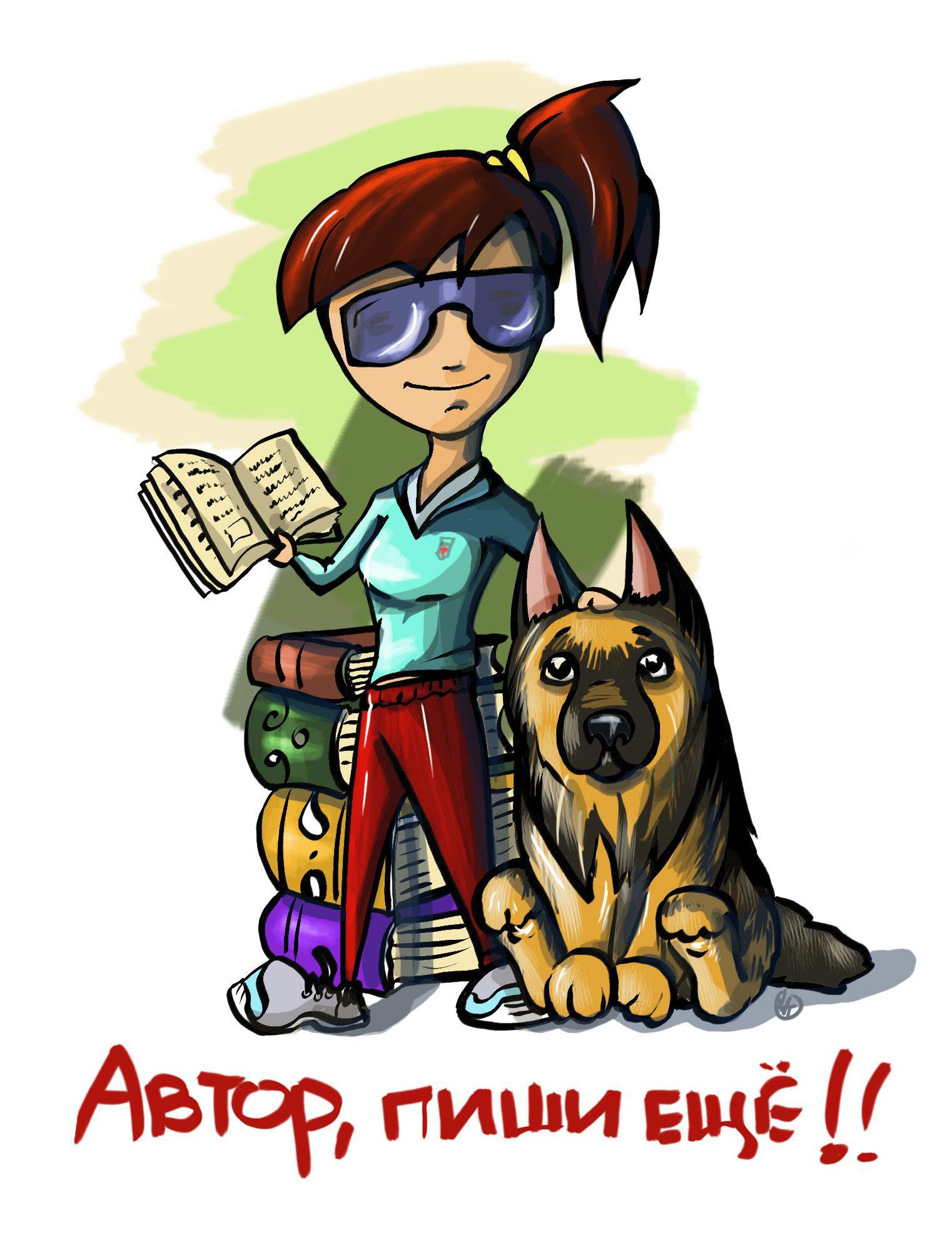 Подарок Марине!