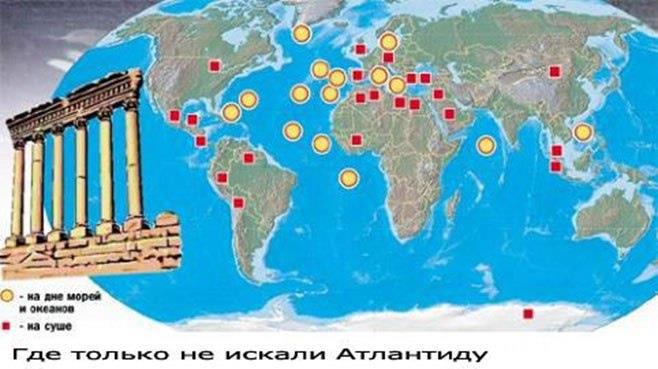 Где были найдены. Нахождение Атлантиды на карте. Атлантида местонахождение на карте. Предполагаемое место Атлантиды на карте. Место нахождения Атлантиды.