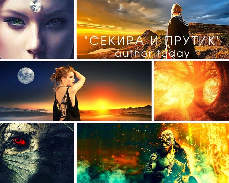 Иллюстрация