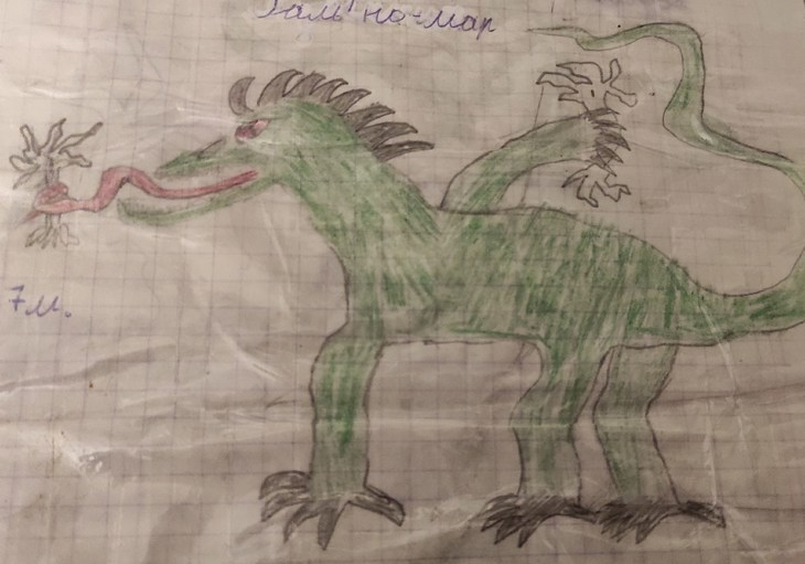 Иллюстрация