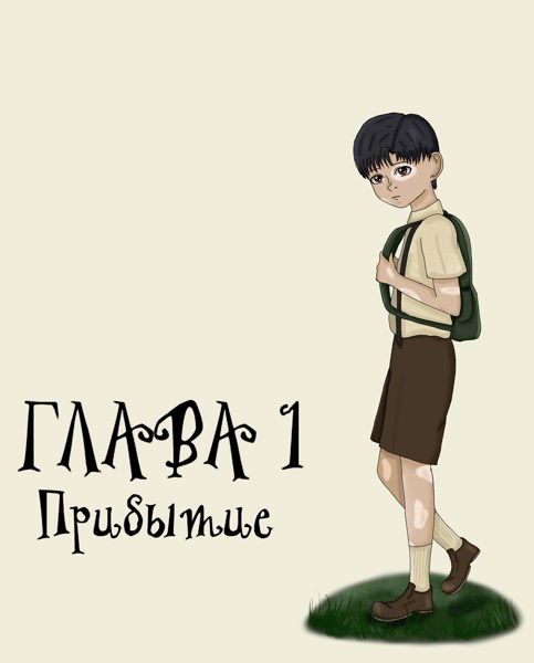 Иллюстрация