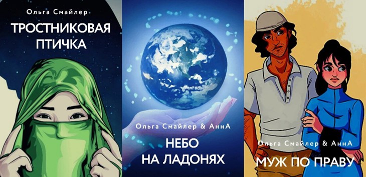 Иллюстрация