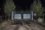 Обложка произведения Кашель