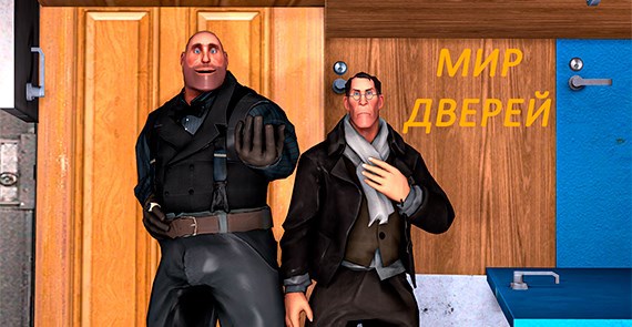 Обложка произведения Мир дверей