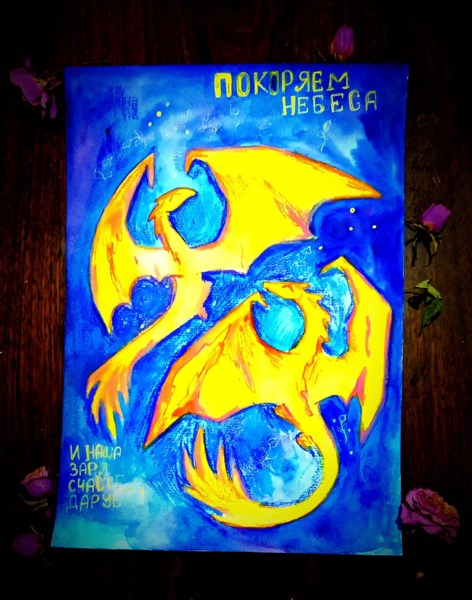 Иллюстрация