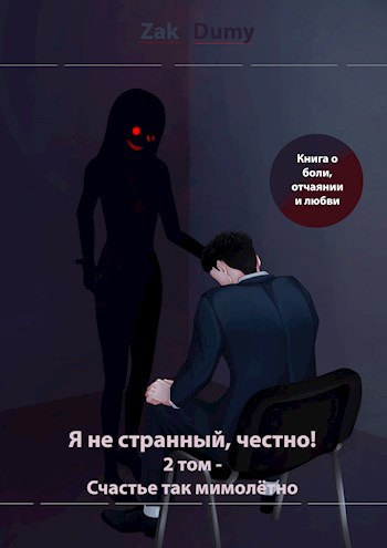 Признайтесь себе честно нужны ли вам книги когда есть телевидение кино компьютерные