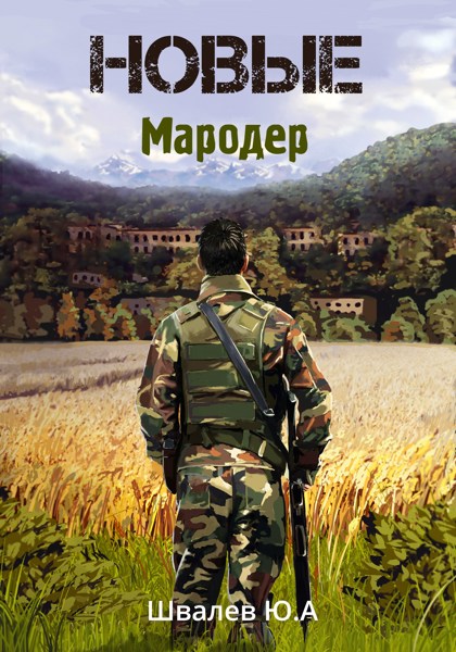 Иллюстрация