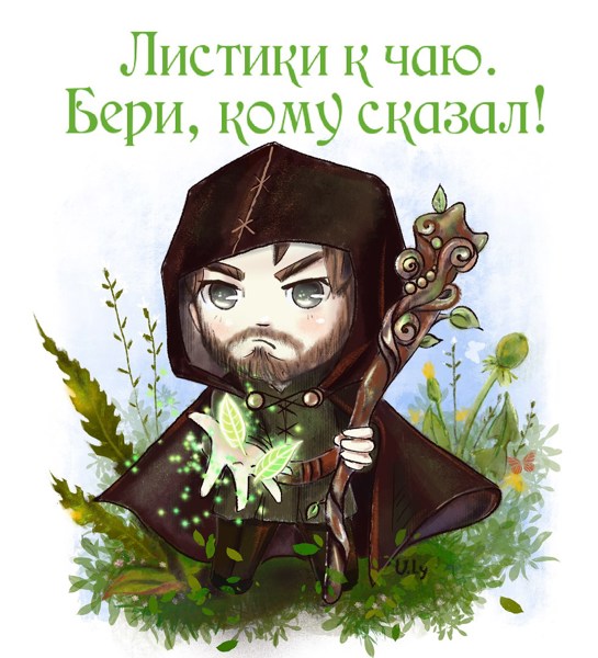 Иллюстрация