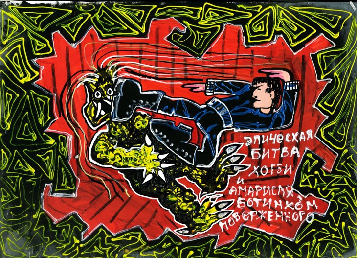 Иллюстрация
