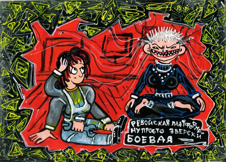 Иллюстрация